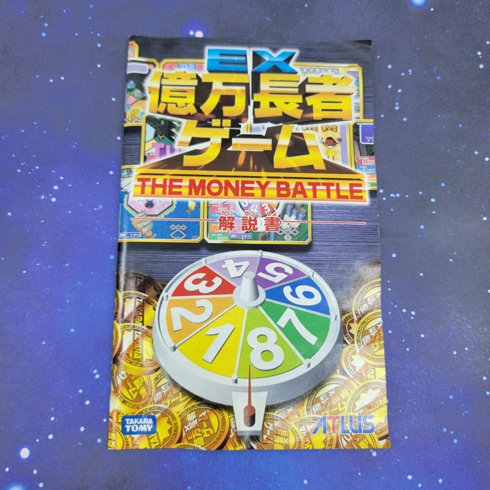 EX‎ Okuman Chouja Game The Money Battle (Sony PlayStation 2) JAPANESE Game 1178